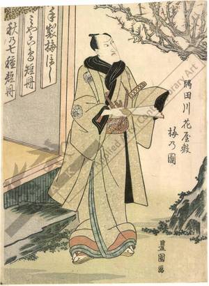 Utagawa Toyokuni I: Plum blossoms - Austrian Museum of Applied Arts