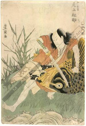 Utagawa Toyokuni I: Onoe Matsusuke as Rokusaburo - Austrian Museum of Applied Arts