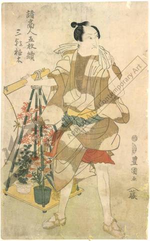 歌川豊国: Sancho as flower seller - Austrian Museum of Applied Arts