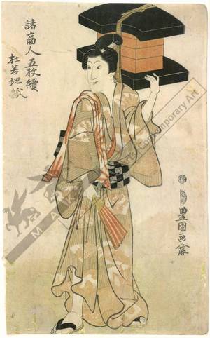 歌川豊国: Tojaku as fan paper seller - Austrian Museum of Applied Arts