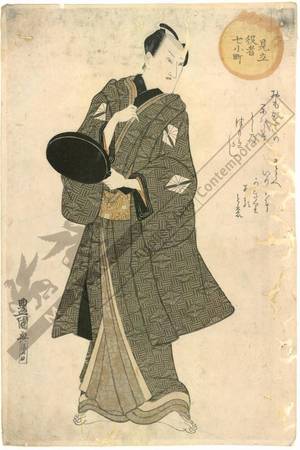 Utagawa Toyokuni I: Actor Sawamura Sojuro (title not original) - Austrian Museum of Applied Arts