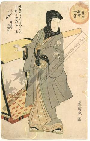 Utagawa Toyokuni I: Actor Bando Mitsugoro (title not original) - Austrian Museum of Applied Arts