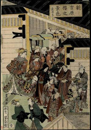 Utagawa Toyokuni I: Scenery with cherry blossoms in New Yoshiwara, Set of five prints - Austrian Museum of Applied Arts