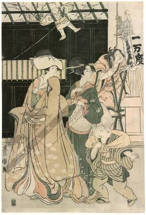 Utagawa Toyokuni I: First month, Set of three prints - Austrian Museum of Applied Arts
