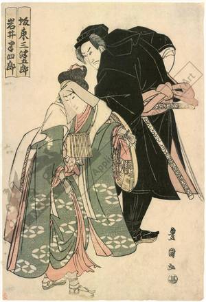 Utagawa Toyokuni I: Actors Bando Mitsugoro and Iwai Hanshiro - Austrian Museum of Applied Arts