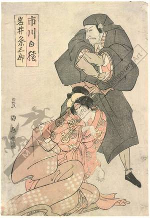 Utagawa Toyokuni I: Actors Ichikawa Hakuen and Iwai Kumesaburo - Austrian Museum of Applied Arts