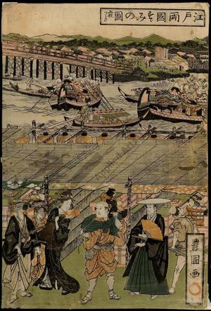 歌川豊国: Evening cool at Ryogoku bridge in Edo, Set of five prints - Austrian Museum of Applied Arts