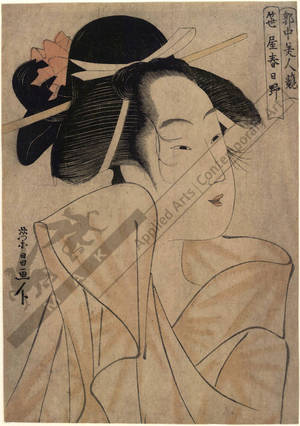 Hosoda Eisho: Courtesan Kasugano from the Sasa house - Austrian Museum of Applied Arts