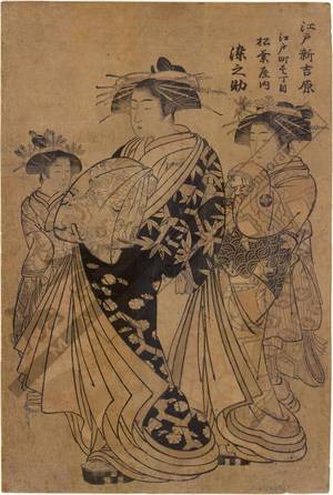 Kitao Masanobu: Courtesan Somenosuke from the Matsuba house on Edo street in New Yoshiwara in Edo - Austrian Museum of Applied Arts