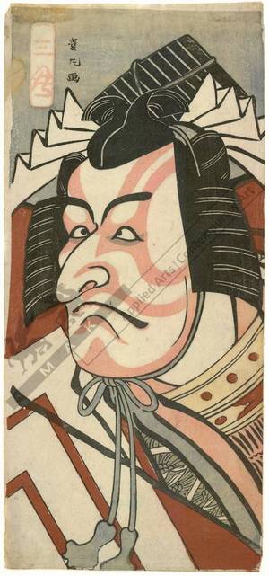 Utagawa Toyomaru: Sansho - Austrian Museum of Applied Arts