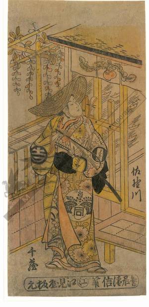 Torii Kiyonobu II: Actor Sanogawa Senzo - Austrian Museum of Applied Arts