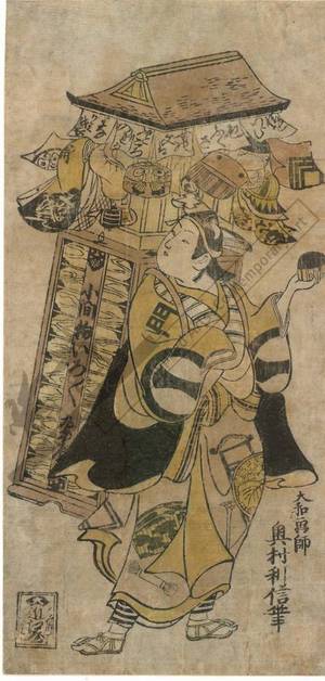 奥村利信: Ichikawa Monnosuke as haberdasher (title not original) - Austrian Museum of Applied Arts