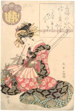 Kitagawa Shikimaro: Courtesan Hanamado and Chieta and Saeta from the Ogi house - Austrian Museum of Applied Arts