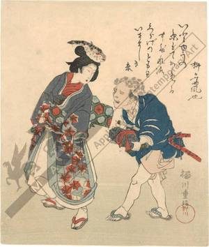Yanagawa Shigenobu: Couple (title not original) - Austrian Museum of Applied Arts
