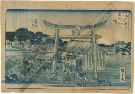 Utagawa Hiroshige II: Festival at the Hachiman Shrine in Fukagawa - Austrian Museum of Applied Arts