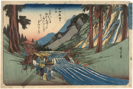 Utagawa Hiroshige: Tama river of Takano in the province of Kii - Austrian Museum of Applied Arts