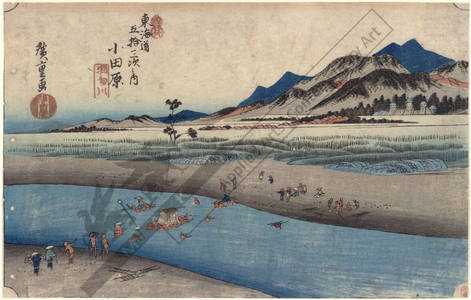 Utagawa Hiroshige: Odawara: The Sakawa-River (station 9, print 10) - Austrian Museum of Applied Arts
