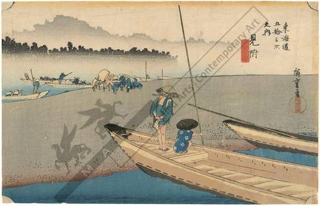 歌川広重: Mitsuke: The Tenryu river (station 28, print 29) - Austrian Museum of Applied Arts
