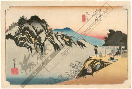歌川広重: Sakanoshita: The peak of Fudesute Mountain (Station 48, Print 49) - Austrian Museum of Applied Arts