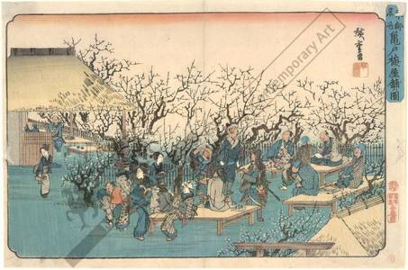 Utagawa Hiroshige: Plum garden at Kameido - Austrian Museum of Applied Arts