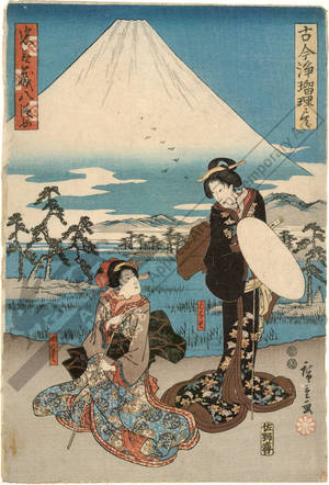 Utagawa Hiroshige: Eighth act from Chushingura - Austrian Museum of Applied Arts