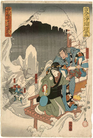 Utagawa Hiroshige: Kabuki play “Hime komatsu ne no hi asobishima monogatari” - Austrian Museum of Applied Arts