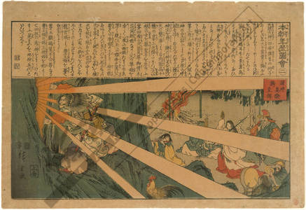 Utagawa Hiroshige: Number 2 - Austrian Museum of Applied Arts