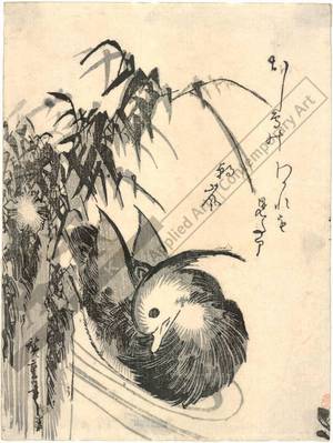 歌川広重: Mandarin Duck (title not original) - Austrian Museum of Applied Arts