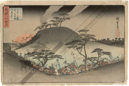 Utagawa Hiroshige: Yoshitsune’s night-attack against the Taira army at Mount Mikusa - Austrian Museum of Applied Arts