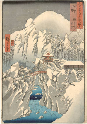 Utagawa Hiroshige: Province of Kozuke: Mount Haruna in snow - Austrian Museum of Applied Arts