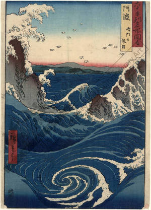 Utagawa Hiroshige: Province of Awa: Naruto Rapids - Austrian Museum of Applied Arts