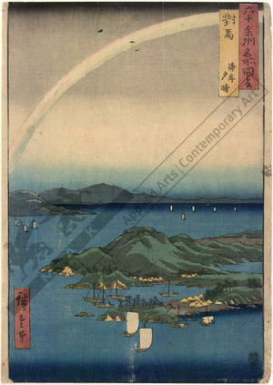 Utagawa Hiroshige: Province of Tsushima: Clear weather in the evening at the coast - Austrian Museum of Applied Arts