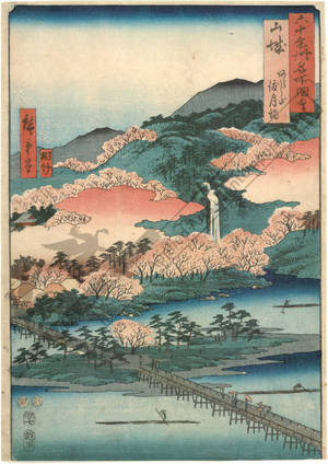Utagawa Hiroshige: Province of Yamashiro: The Togetsu bridge at Arashiyama - Austrian Museum of Applied Arts
