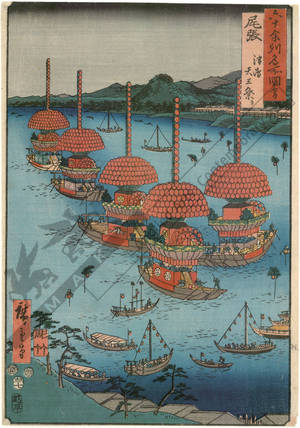 Utagawa Hiroshige: Province of Owari: Tenno Festival in Tsushima - Austrian Museum of Applied Arts