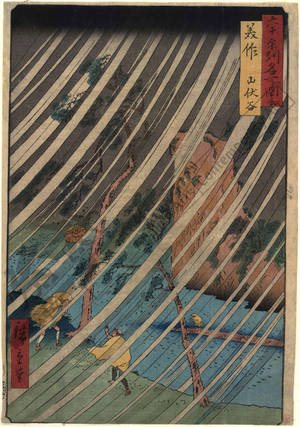 Utagawa Hiroshige: Province of Mimasaka: Valley of the Yamabushi - Austrian Museum of Applied Arts