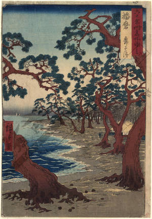 Utagawa Hiroshige: Province of Harima: Beach of Maiko - Austrian Museum of Applied Arts