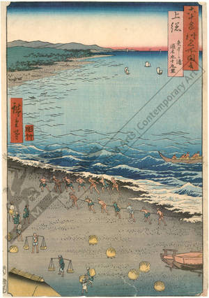 Utagawa Hiroshige: Province of Kazusa: Yazashigaura, known as the ninety-nine Leagues Coast - Austrian Museum of Applied Arts