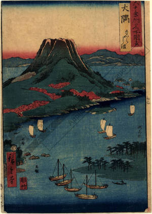 歌川広重: Province of Osumi: Sakurajima (The Island of Cherries) - Austrian Museum of Applied Arts