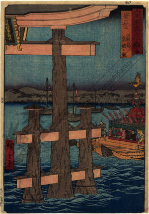 Utagawa Hiroshige: Province of Aki: Festival of Itsukushima - Austrian Museum of Applied Arts