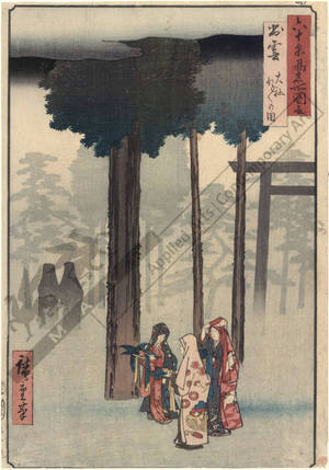 Utagawa Hiroshige: Province of Izumo: The Hotohoto festival at the Grand shrine - Austrian Museum of Applied Arts