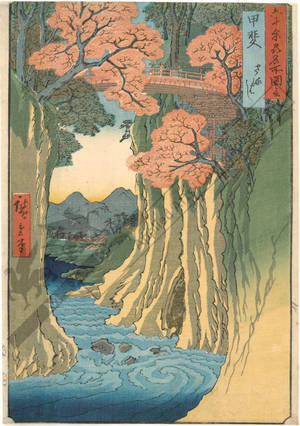 Utagawa Hiroshige: Province of Kai: Saruhashi, The Monkeybridge - Austrian Museum of Applied Arts