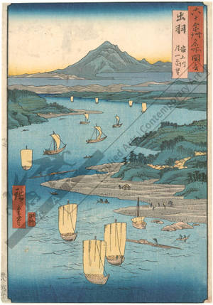 Utagawa Hiroshige: Province of Dewa: Mogami river, With Tsukiyama (Mount of the Moon) in the Distance - Austrian Museum of Applied Arts