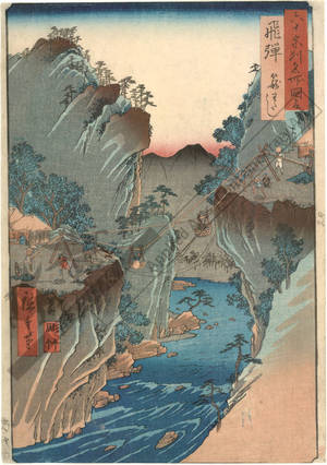Utagawa Hiroshige: Province of Hida: The Basket Ferry - Austrian Museum of Applied Arts