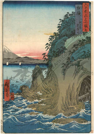 Ando Hiroshige, 歌川広重 (Ando Hiroshige)による浮世絵「Province of Sagami: Entrance to Caves at Enoshima」