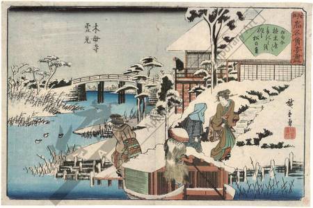 Utagawa Hiroshige: View of Mokubo temple in snow - Austrian Museum of Applied Arts