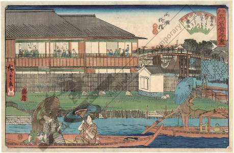 Utagawa Hiroshige: Onoshi at Yanagibashi in Ryogoku - Austrian Museum of Applied Arts