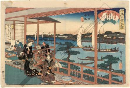 Utagawa Hiroshige: Kawachiya at Yanagibashi in Ryogoku - Austrian Museum of Applied Arts