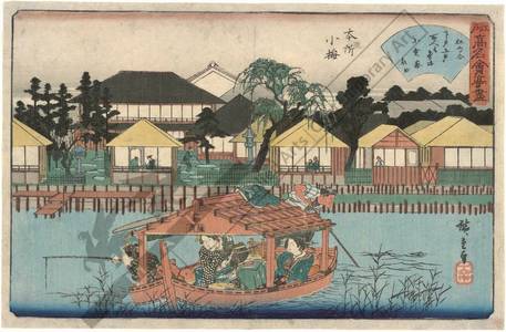 Utagawa Hiroshige: Honjo Koume - Austrian Museum of Applied Arts