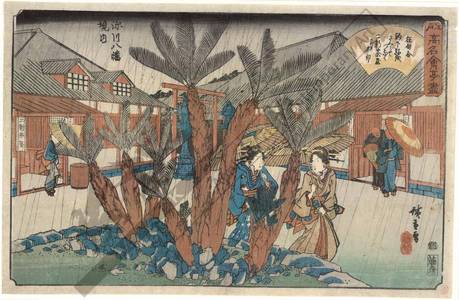 Utagawa Hiroshige: Hachiman shrine compound in Fukagawa - Austrian Museum of Applied Arts