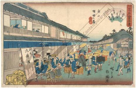 Utagawa Hiroshige: Mankin in Hakusan Keiseigakubo - Austrian Museum of Applied Arts